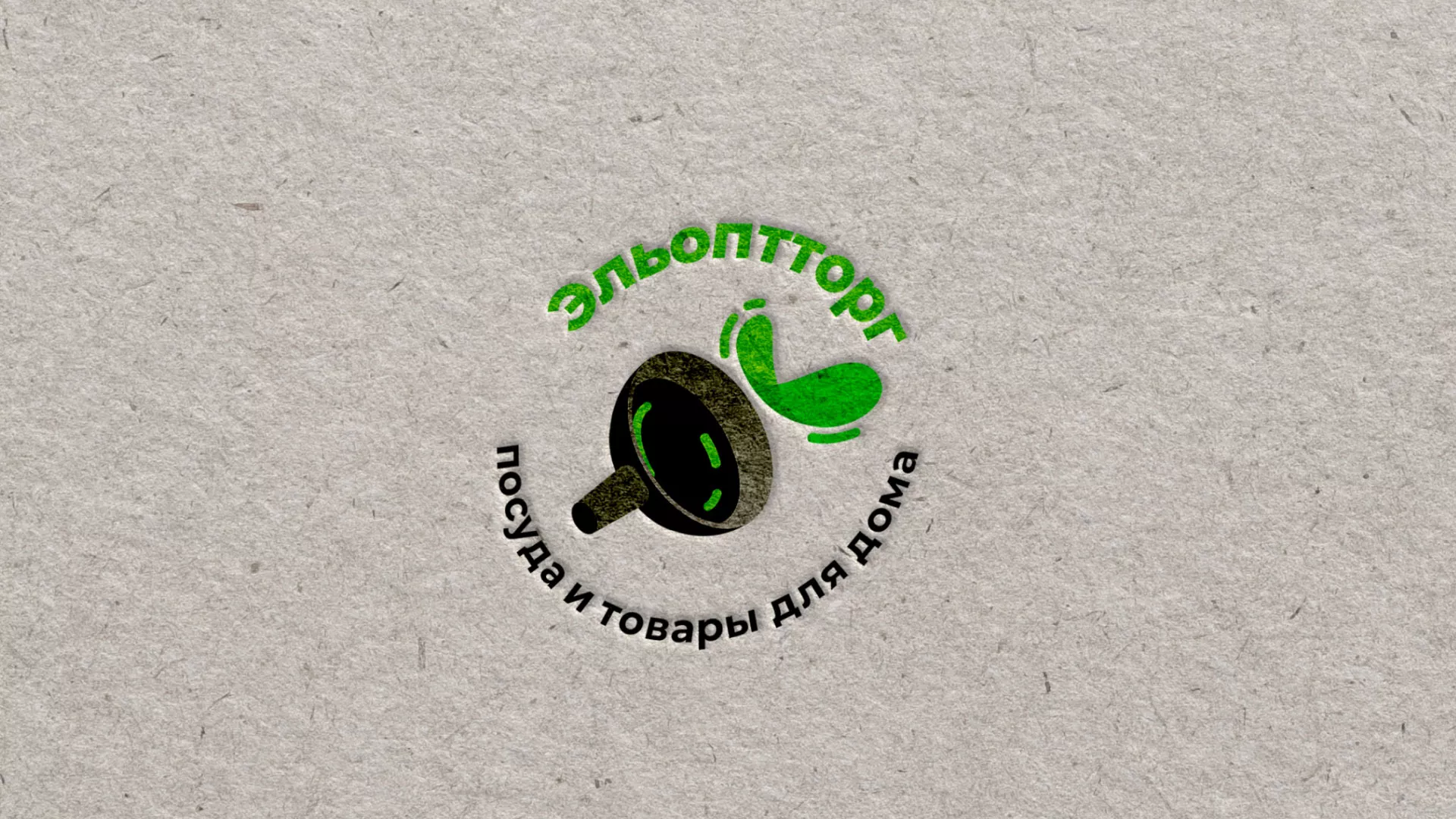 Разработка логотипа для компании по продаже посуды и товаров для дома в Суоярви